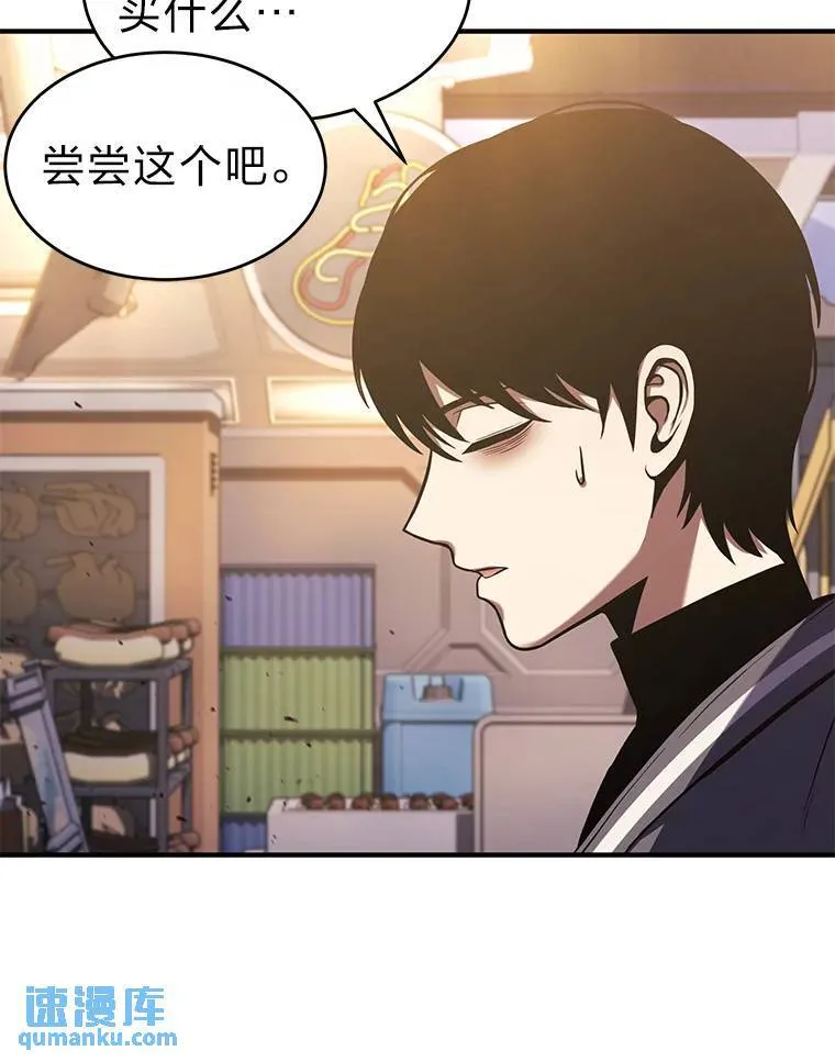 8.第二个委托19
