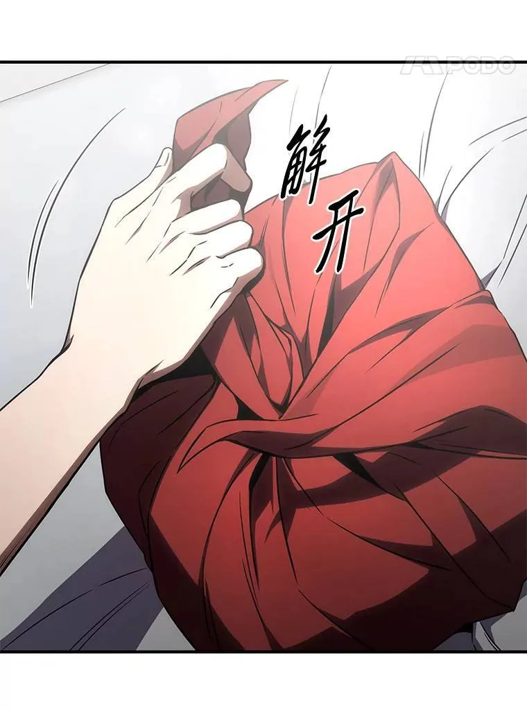 39.与世隔绝的一周16