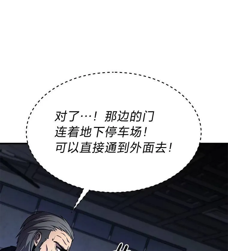 3.毒蛇72