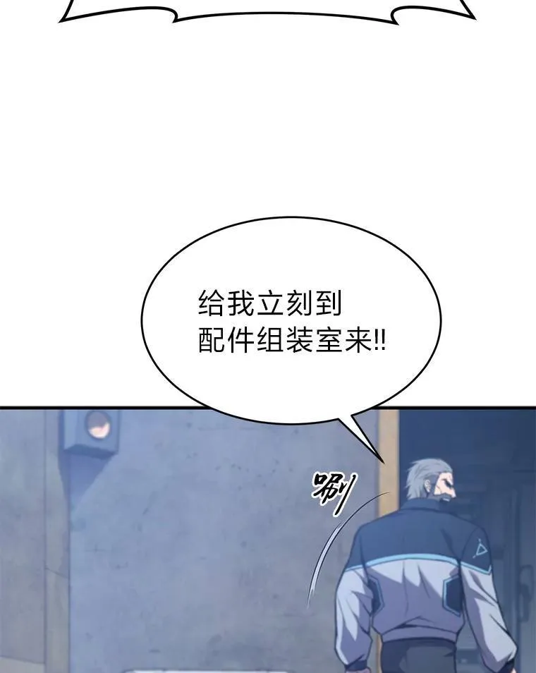 1.WORLD-3.075