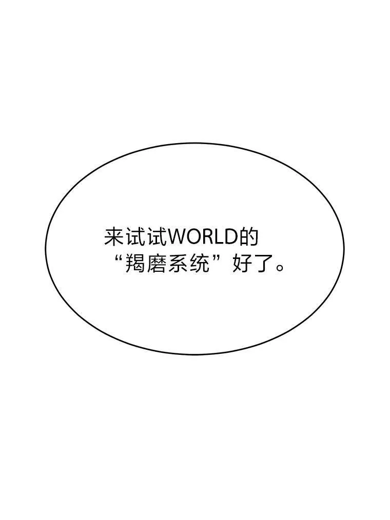 1.WORLD-3.021