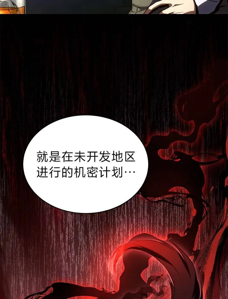 40.升天者133