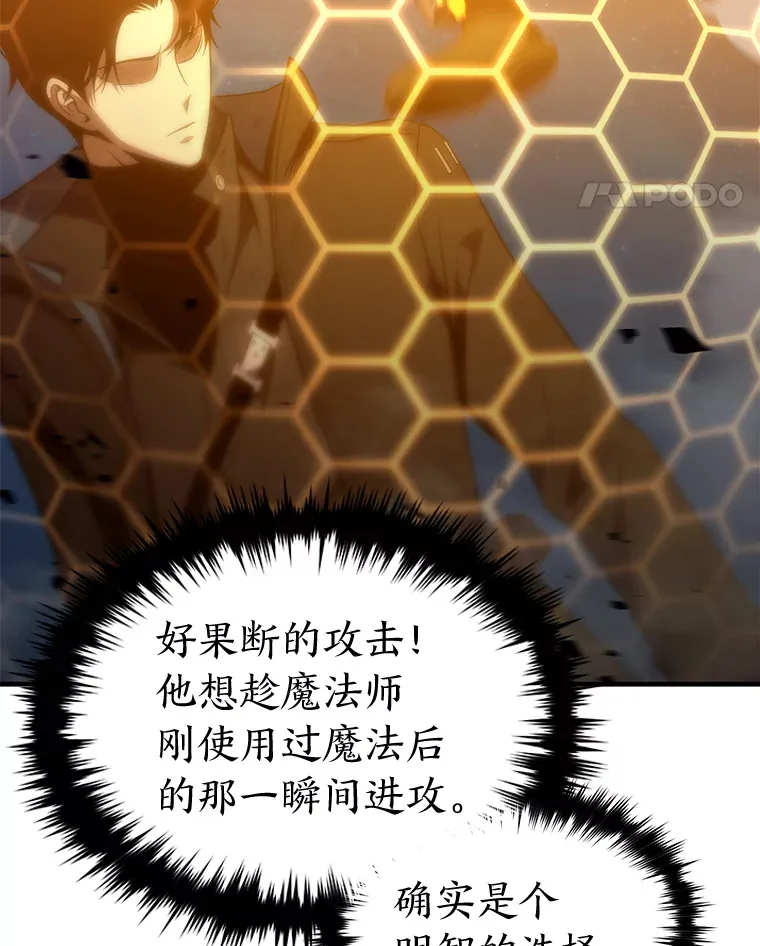 46.苦战90