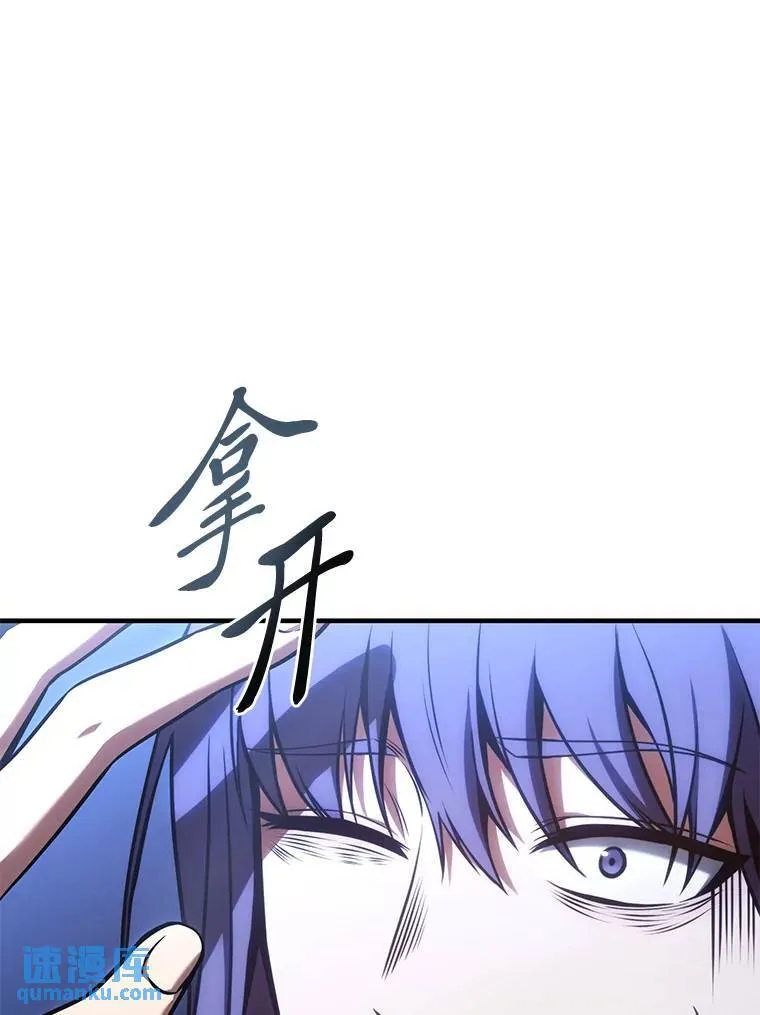 28.三流魔法师95