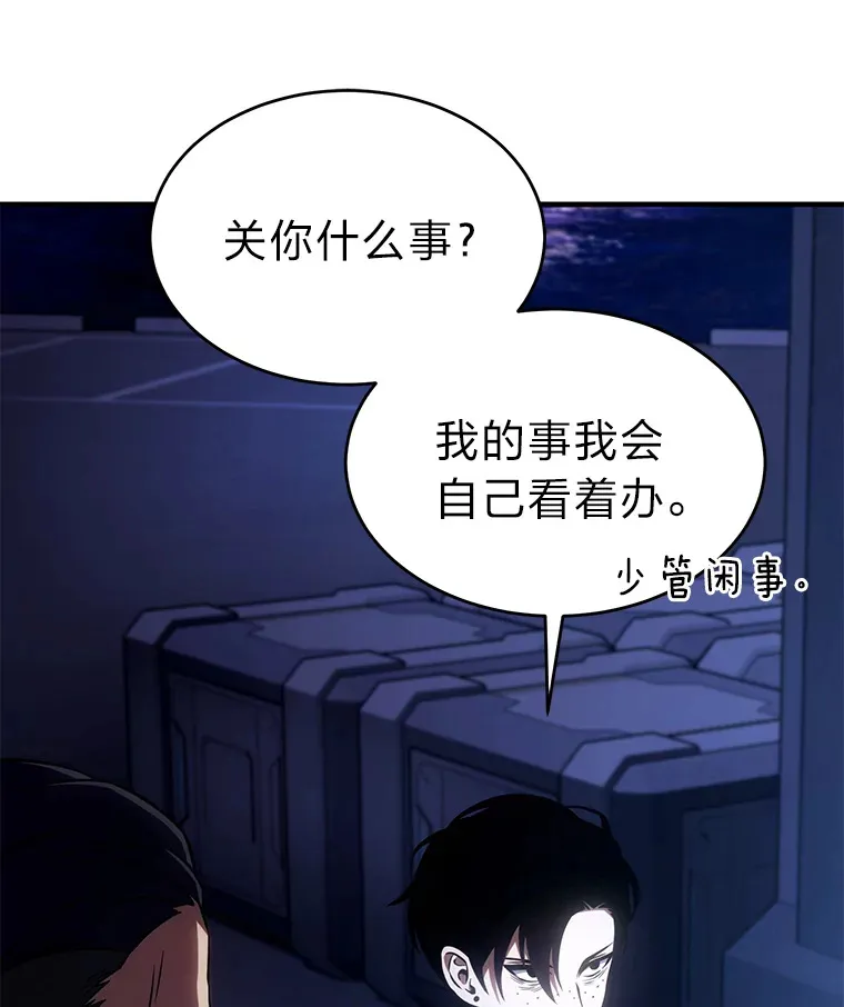 43.颐指气使44