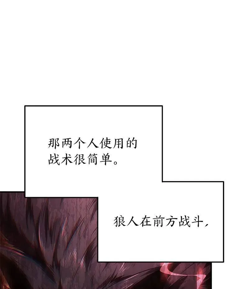 31.热心的老师41