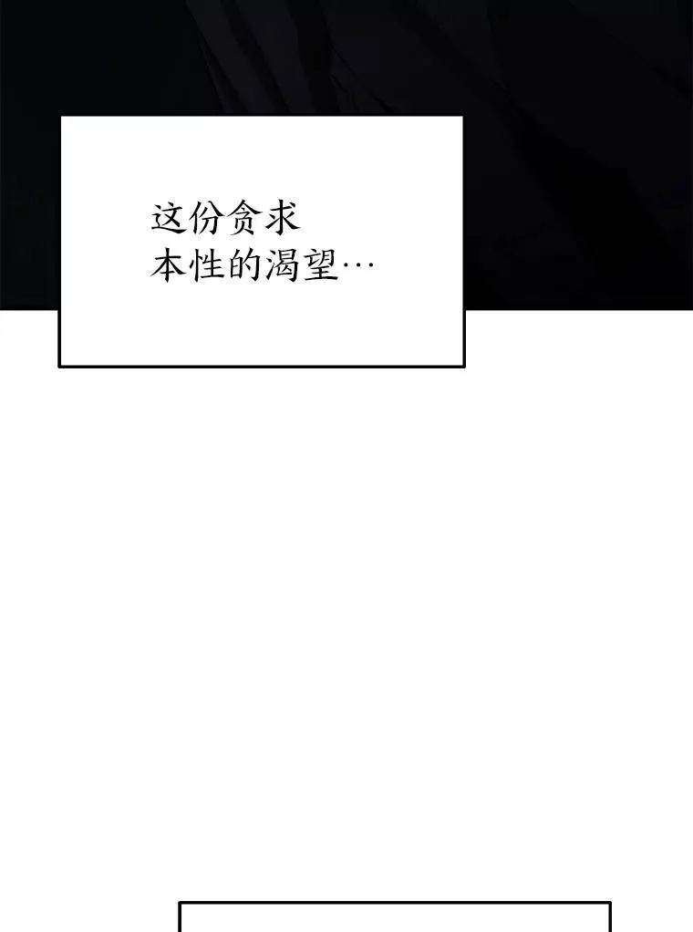 28.三流魔法师135