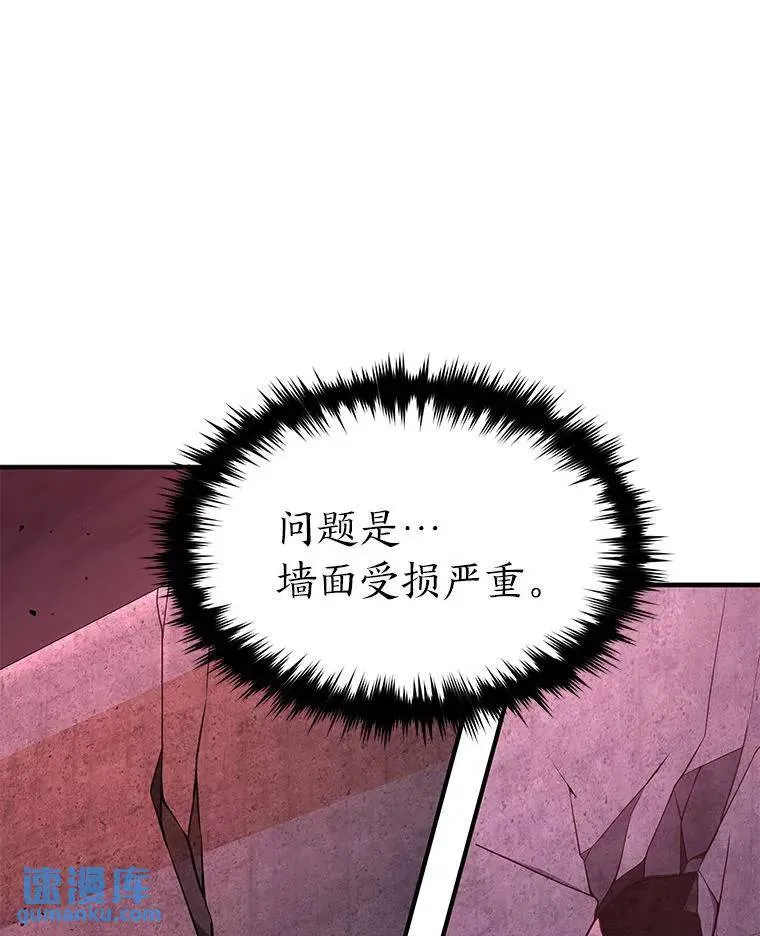 24.有效沟通161