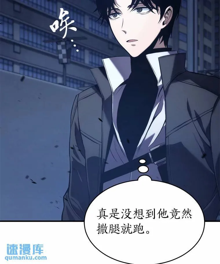 6.唤雷6