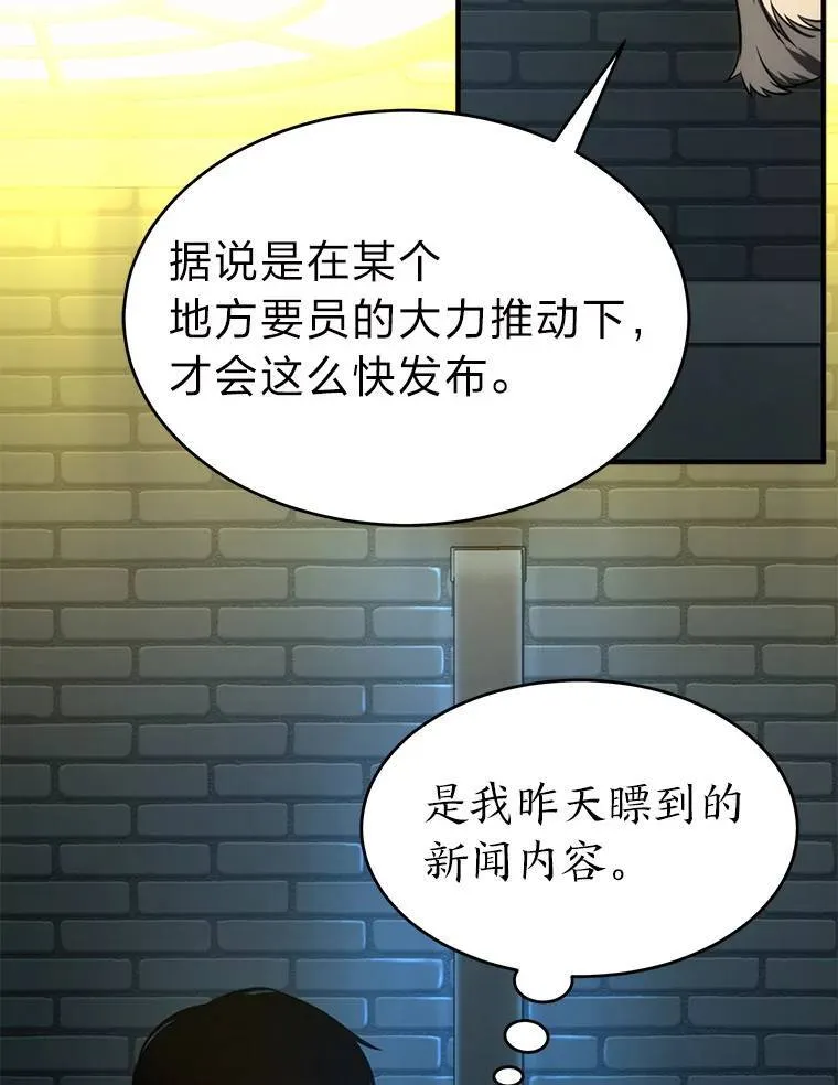 23.积极的生意人35