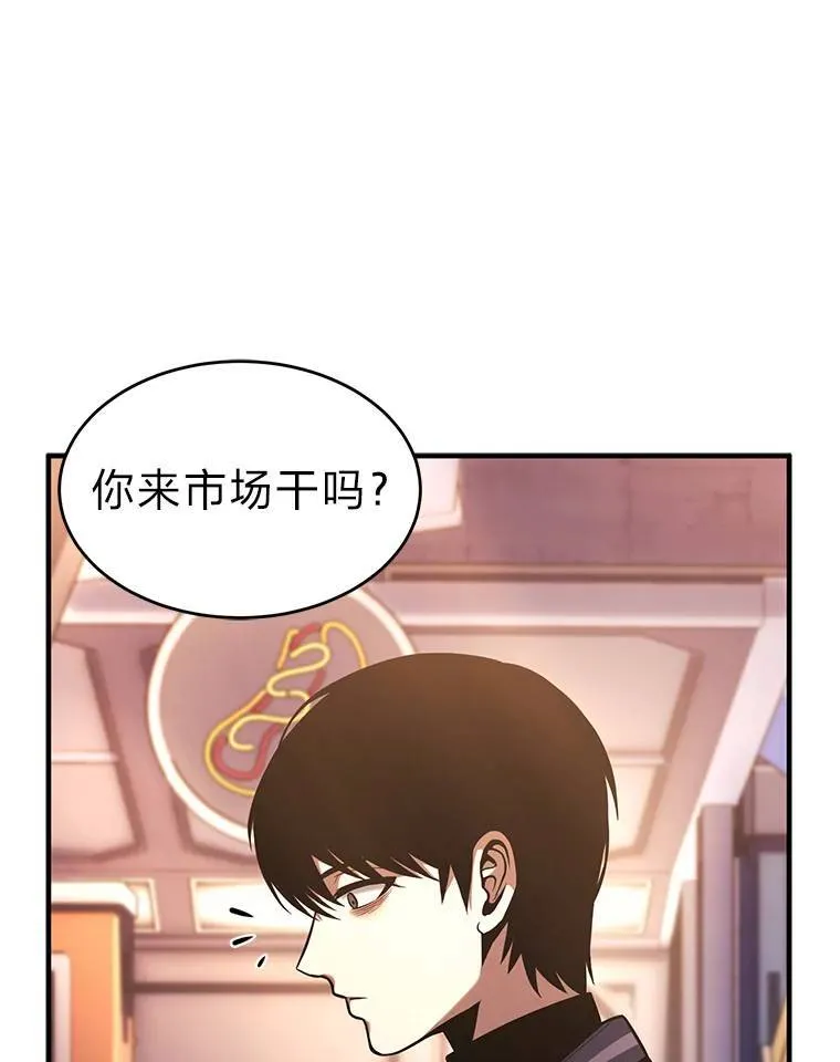 8.第二个委托7