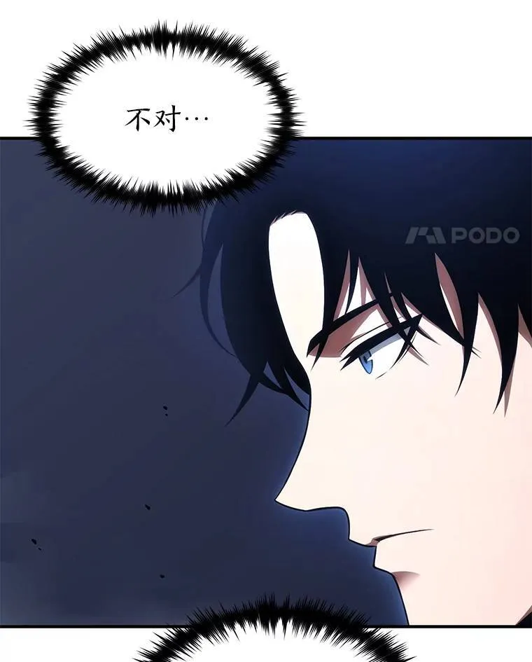 27.凶邪狩猎182