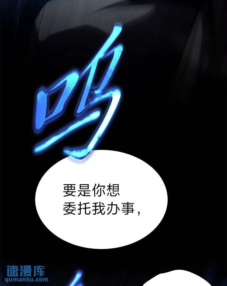 41.不友善的委托人66