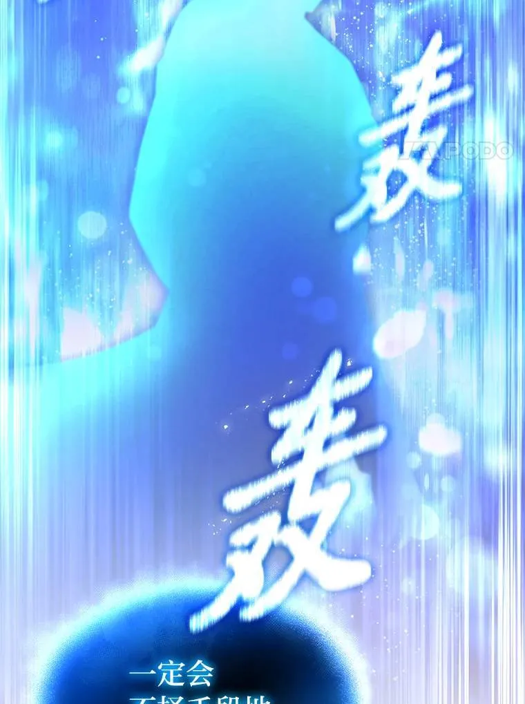 40.升天者100