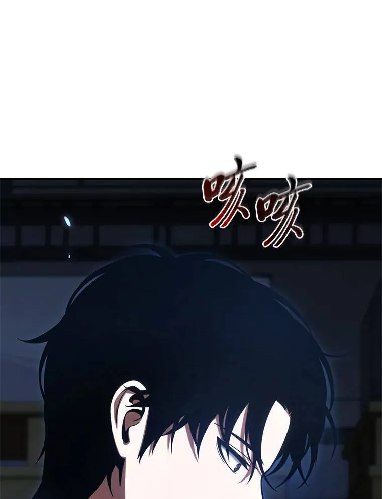 27.凶邪狩猎92
