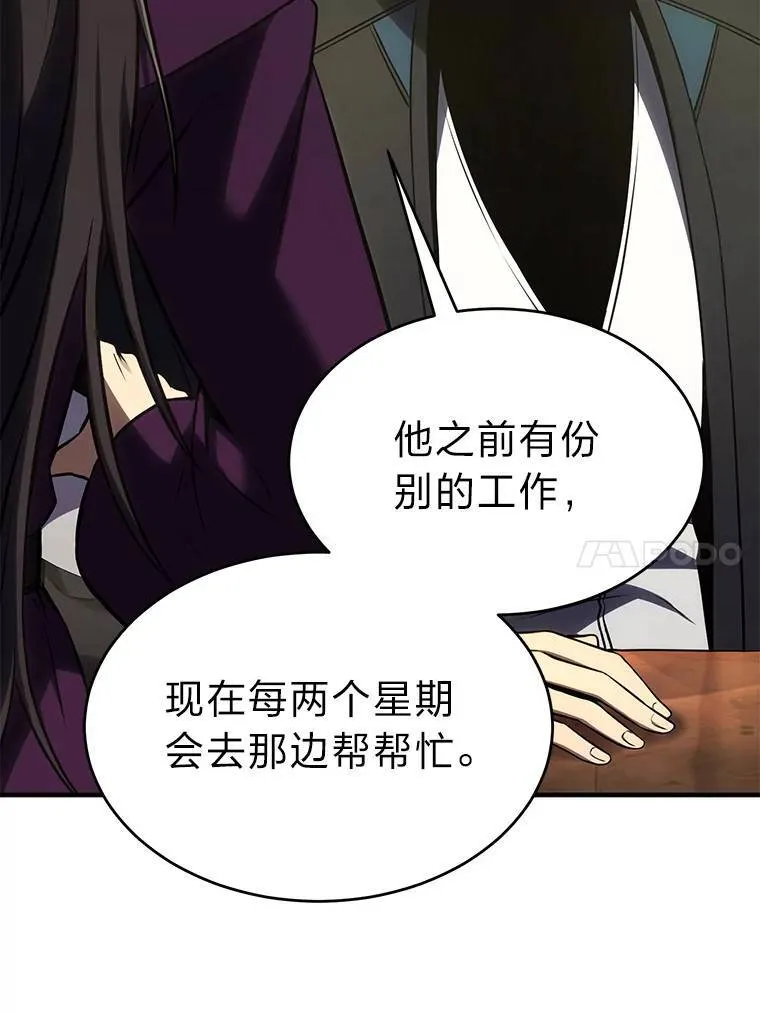 32.登录暗网50