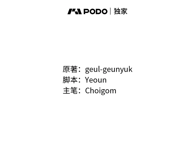 33.分道扬镳35