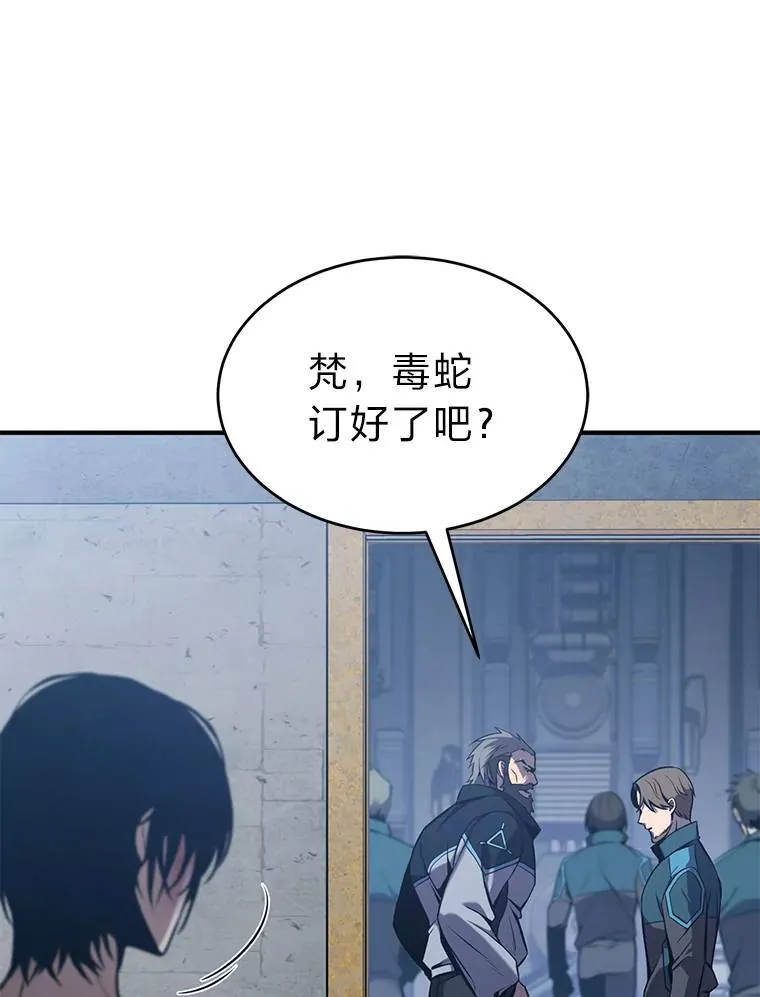 1.WORLD-3.085