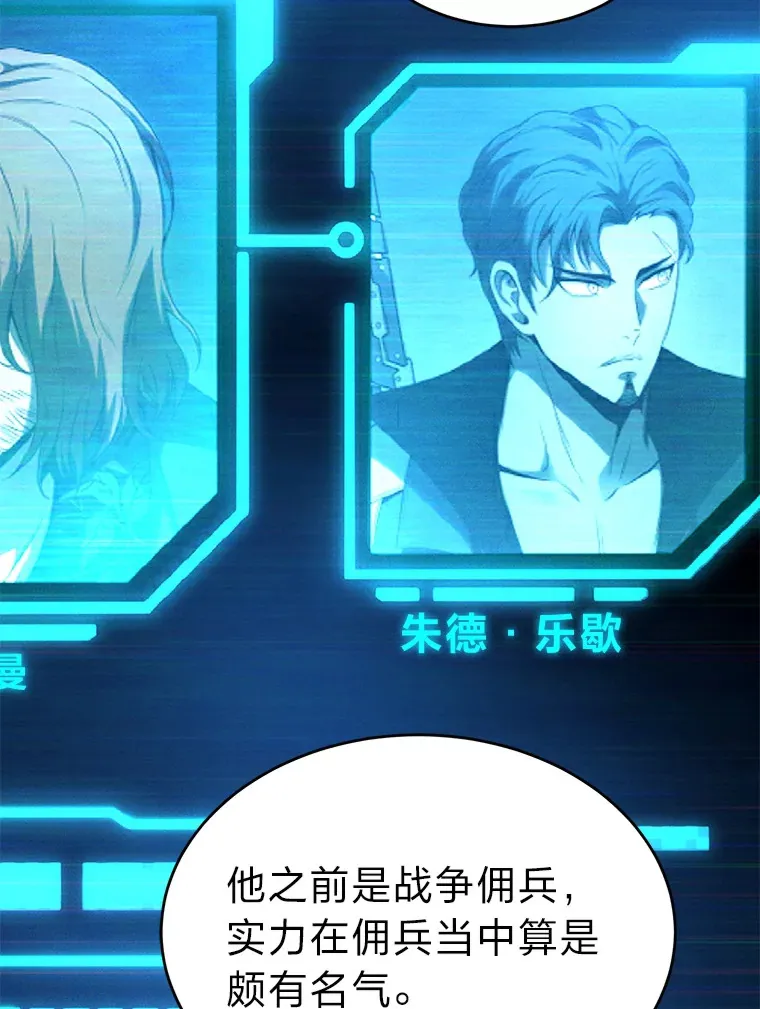 42.诱人的“奖励”121