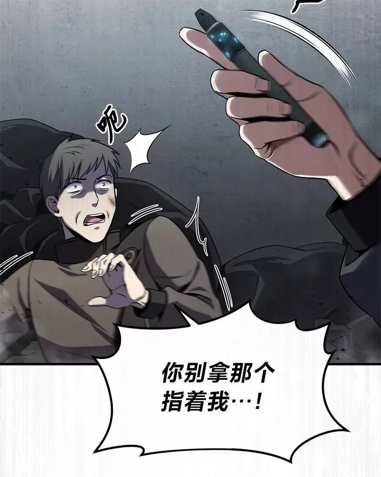 41.不友善的委托人24