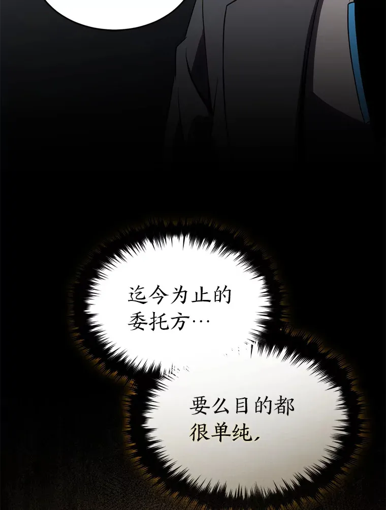 42.诱人的“奖励”92