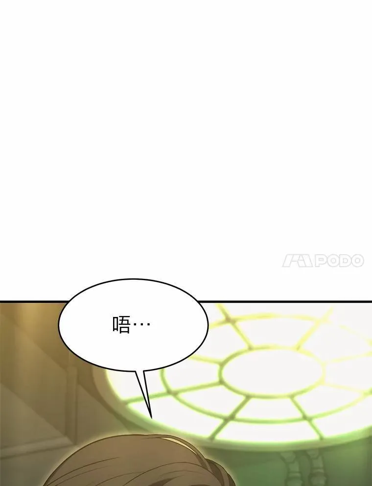 16.准备就绪86