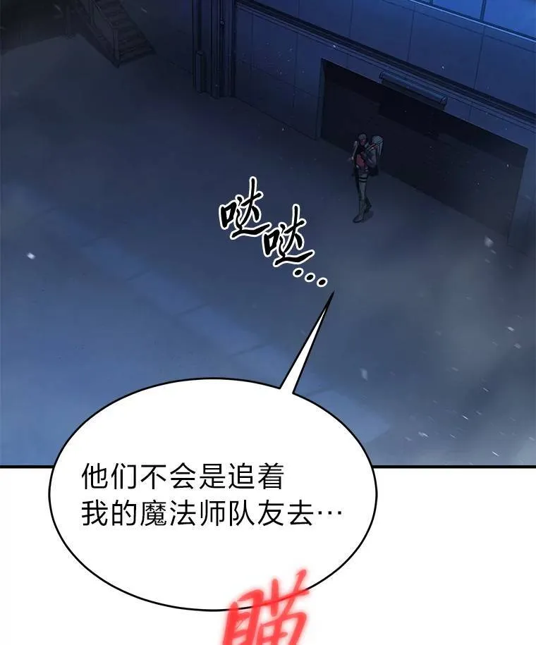 10.倒计时18