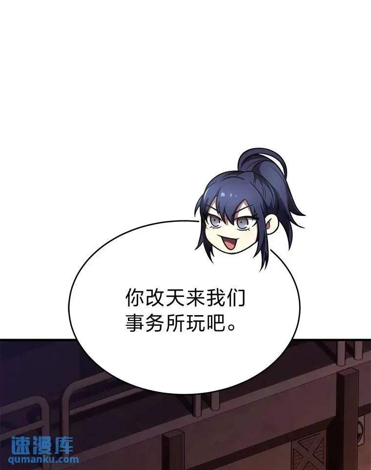 38.交个朋友167