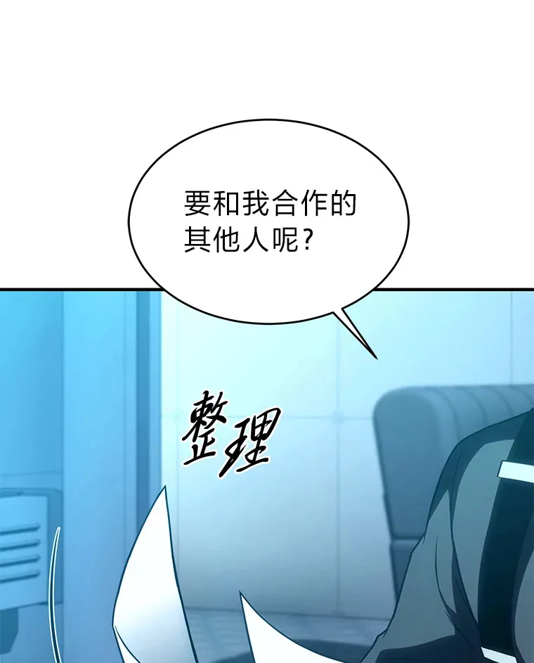 42.诱人的“奖励”132
