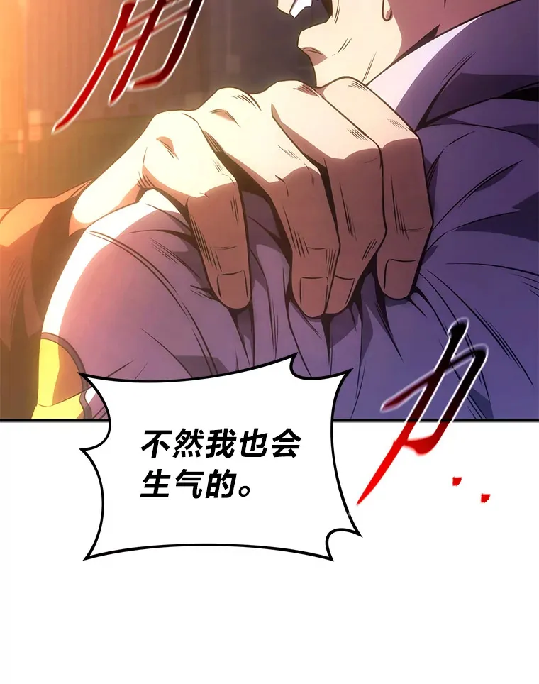 43.颐指气使144