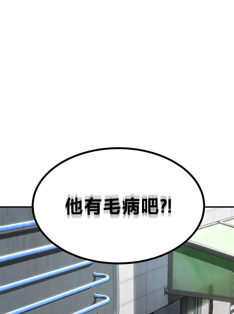 30.野心勃勃70