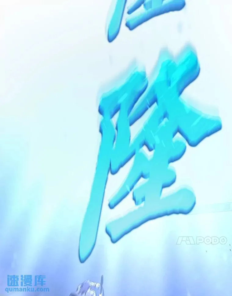 27.凶邪狩猎110