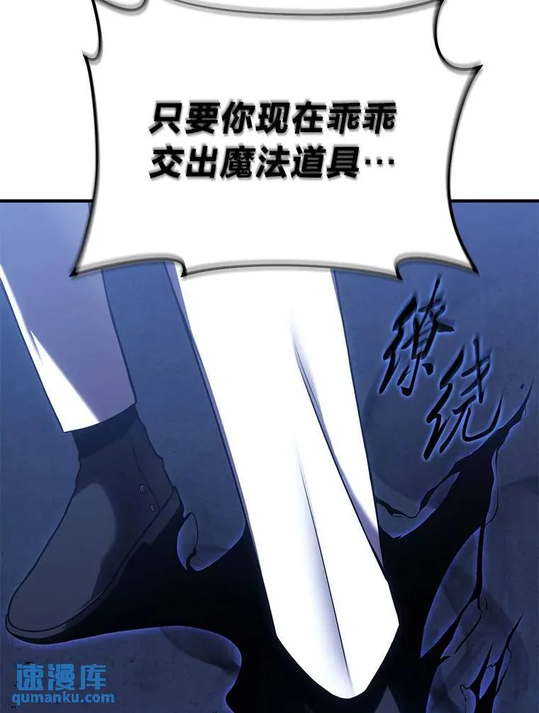 27.凶邪狩猎207