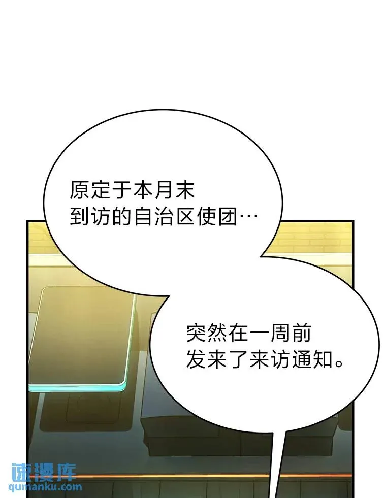 39.与世隔绝的一周118
