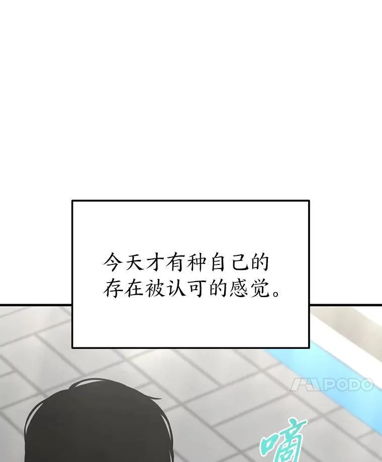 15.各怀心思50