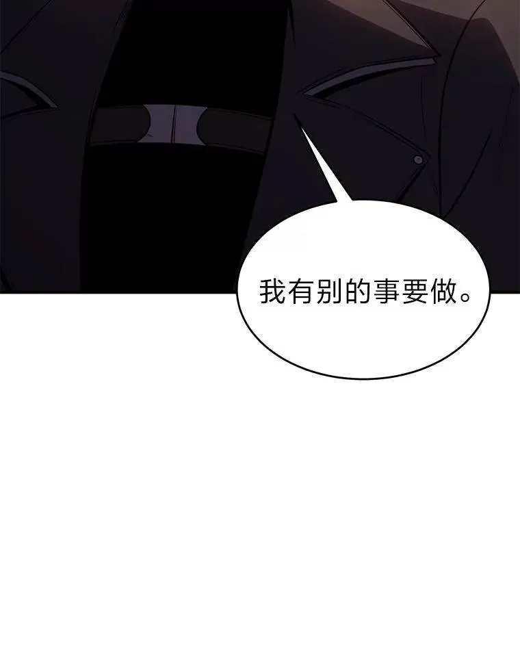 24.有效沟通154
