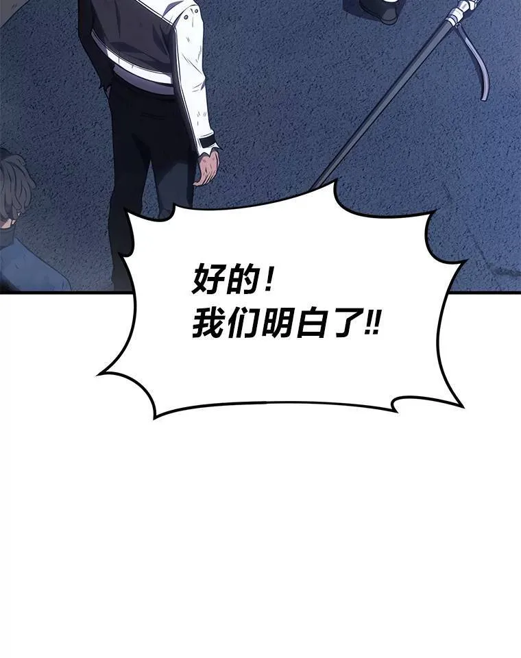 29.成功就在眼前86