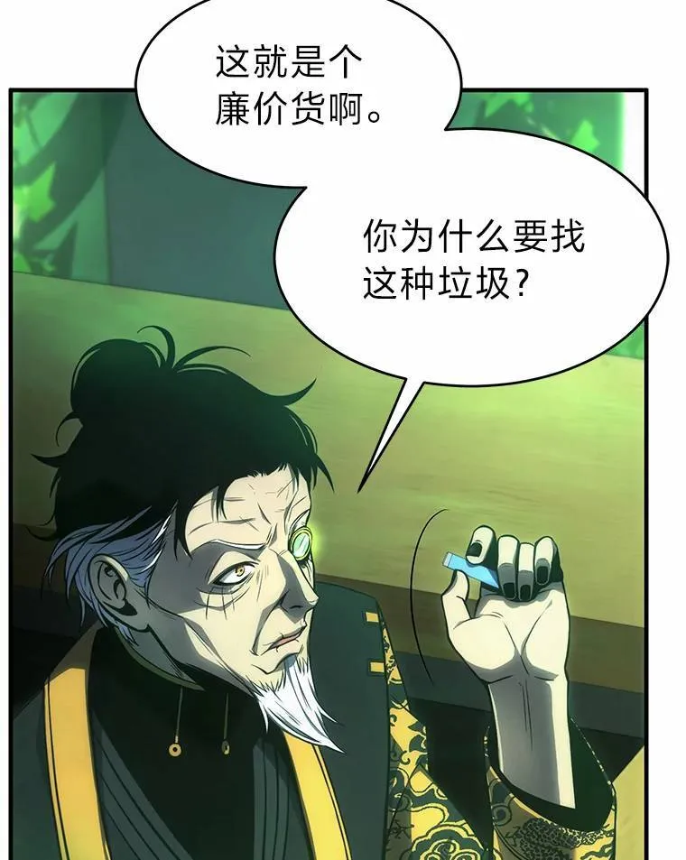 16.准备就绪37