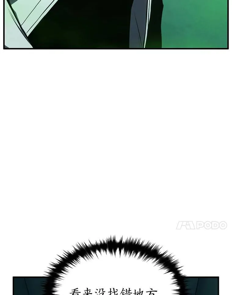 15.各怀心思154