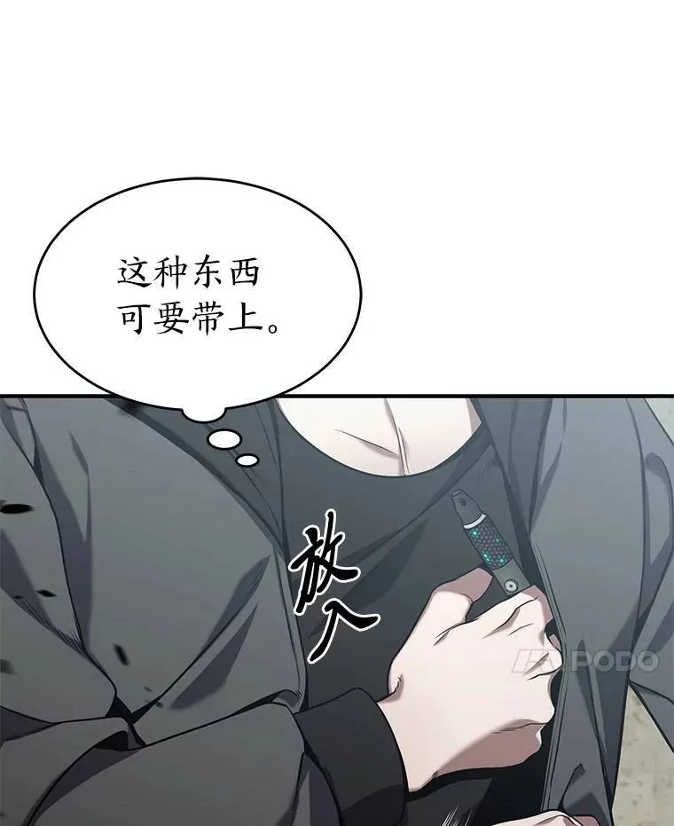 5.赚钱的法子37
