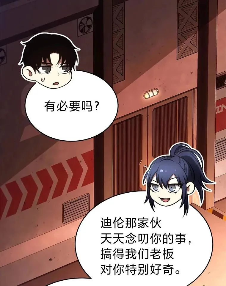 38.交个朋友168