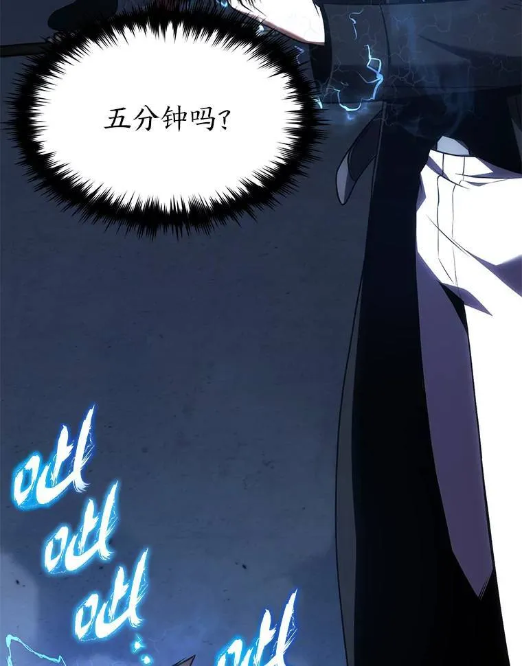28.三流魔法师157