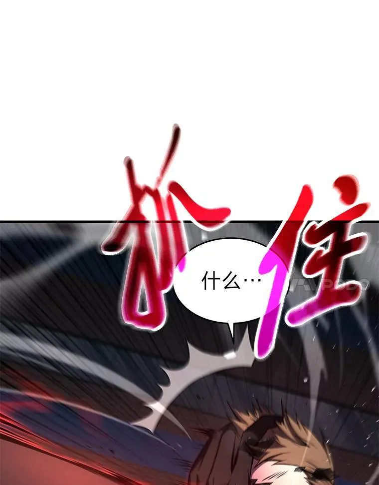 9.蒙面怪人77