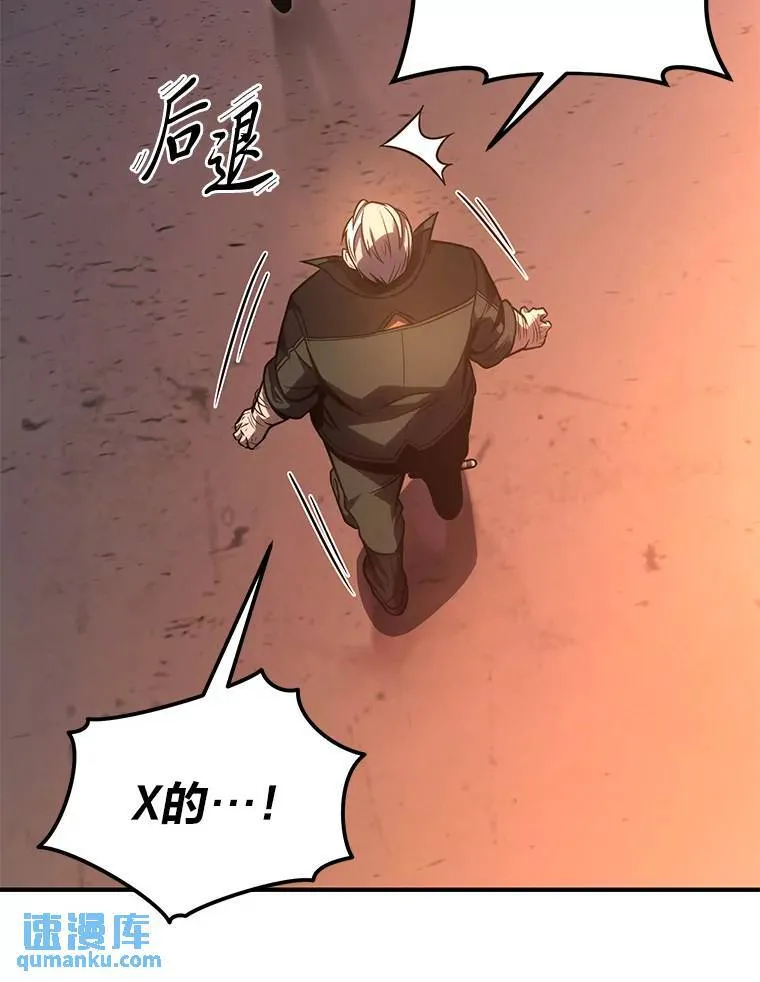 41.不友善的委托人11