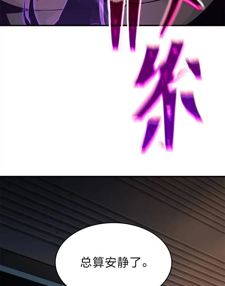 12.穷追不舍179