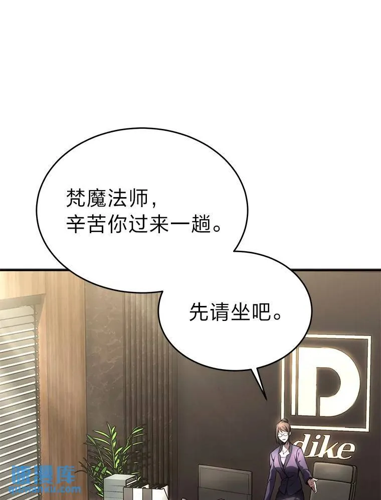 41.不友善的委托人137