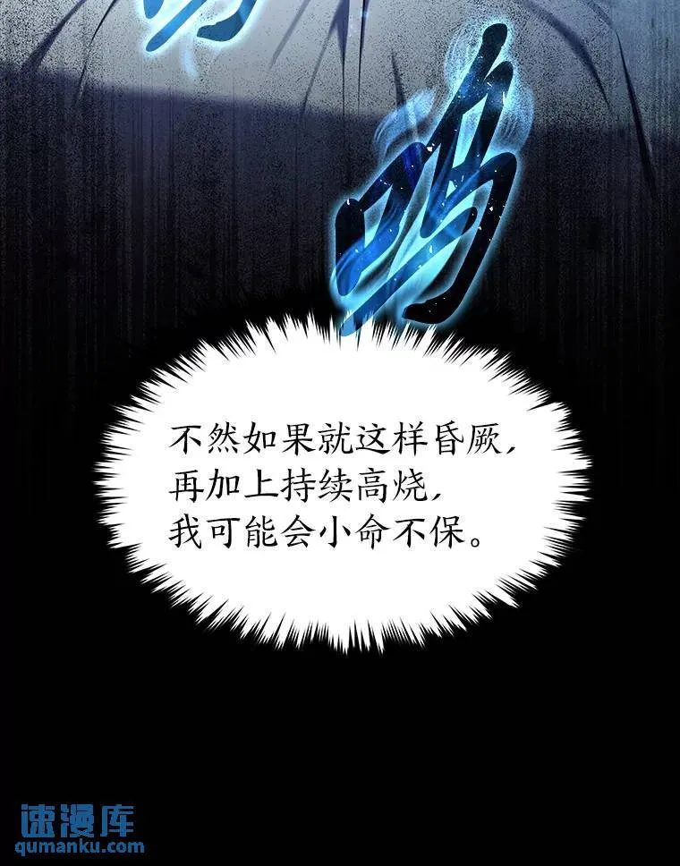 39.与世隔绝的一周38