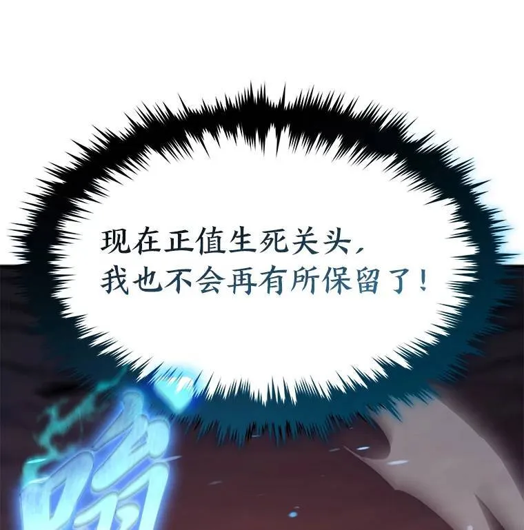 12.穷追不舍206