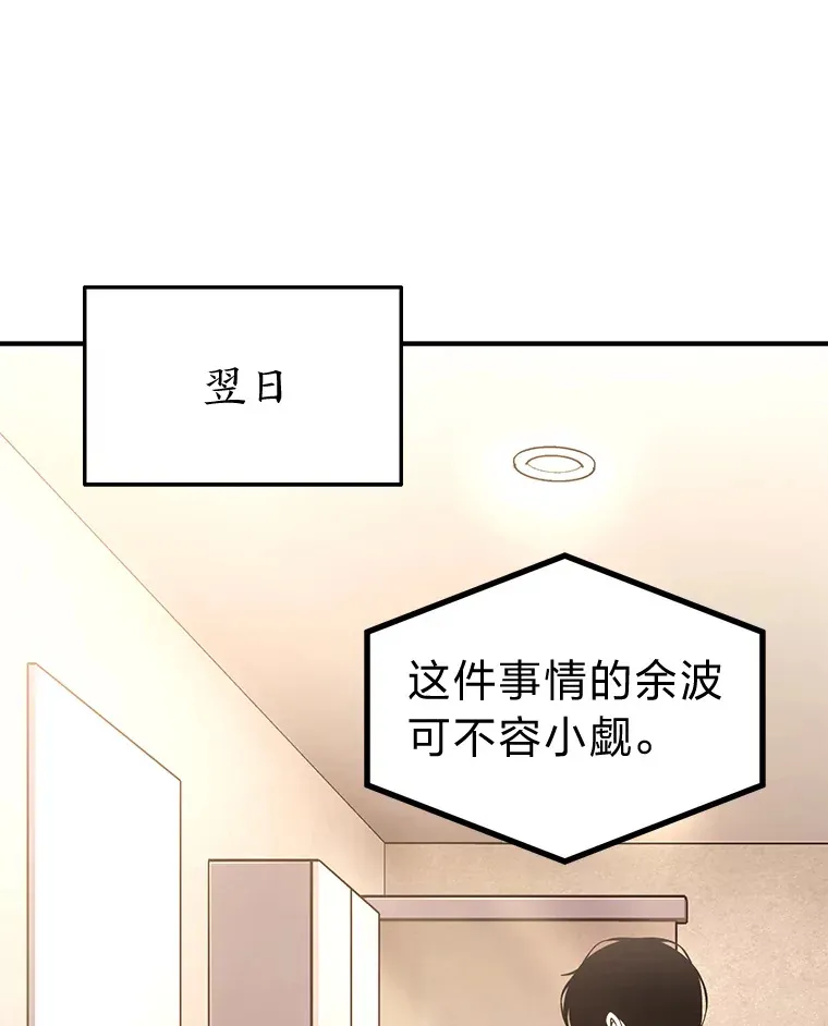 47.敏锐的要员37