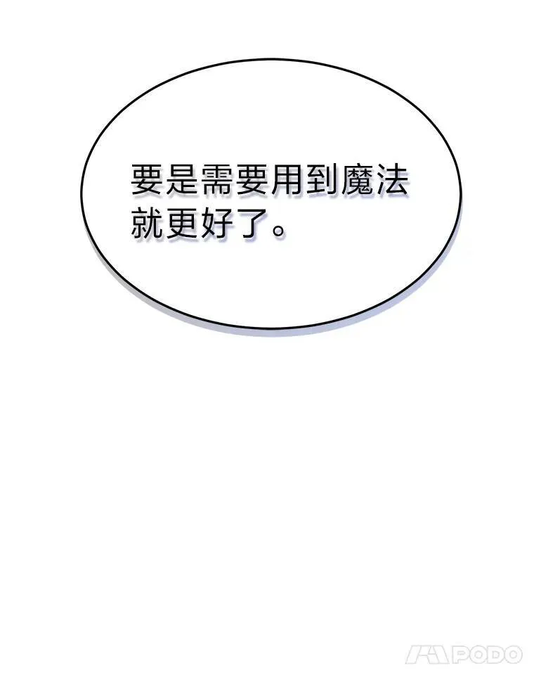 5.赚钱的法子47